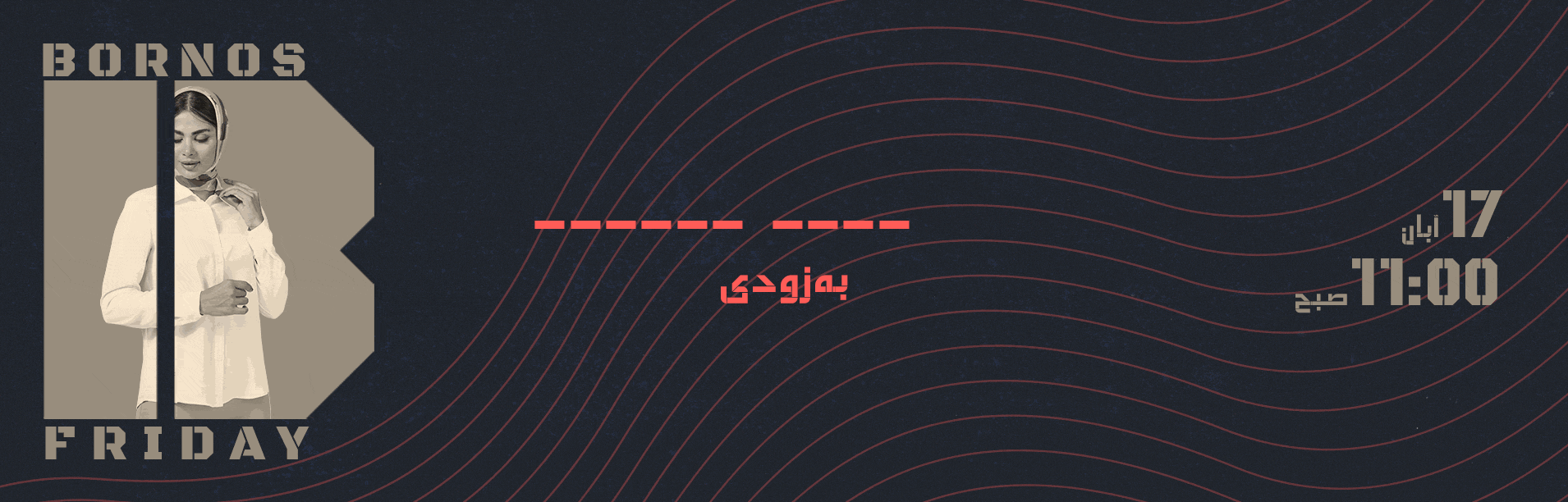 coming soon blackfriday